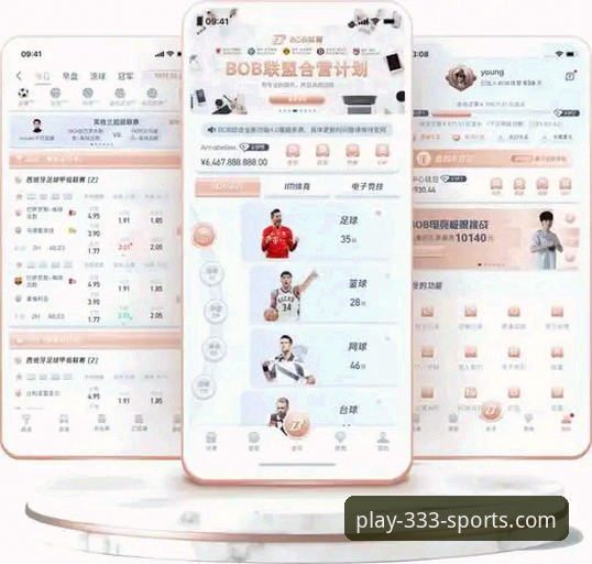 333体育平台最新版本下载安装全攻略：从零开始掌握v3.3.3新功能